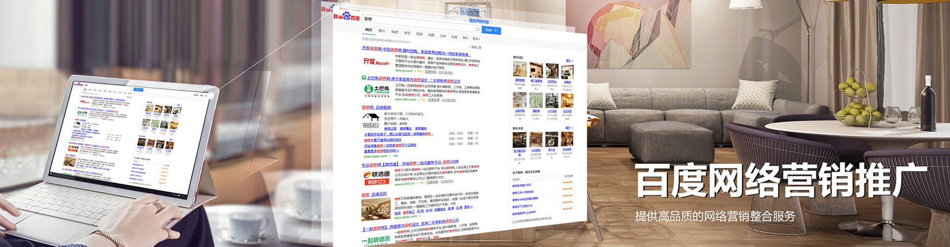 长宁如何做sem