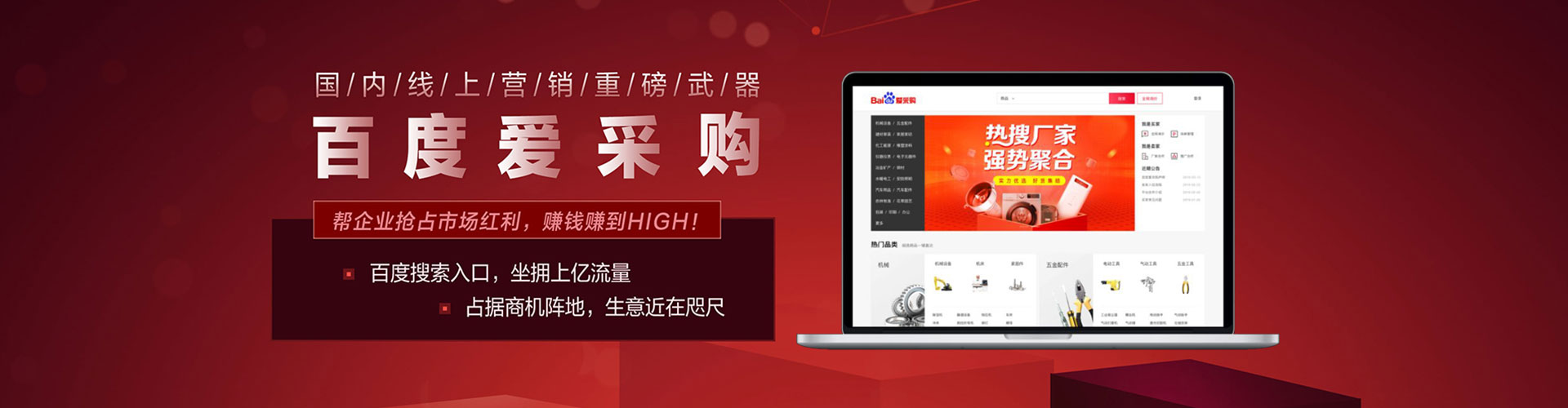 长宁信息流大师