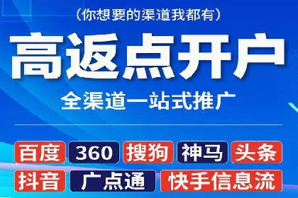 某SEM外包公司如何通过精准投放提升广告效果