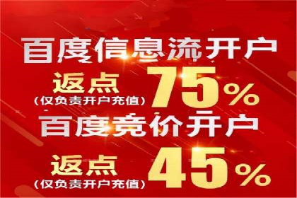 移动端信息流广告推广的五大技巧